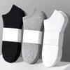 1/5/10/20 Pairs Shallow Mouth Boat Socks Solid Color Socks Anti Slip and Odor Resistant Men's Socks Casual Socks