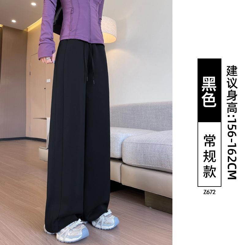 Lulu White Sweatpants Women's Spring and Autumn New Small Wide-leg Lazy Wind Straight Casual Pants