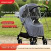 Universal Winter Stroller Rain & Wind Cover: Cold-Proof Protection for Babies