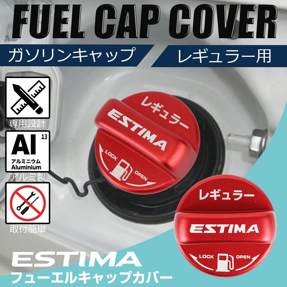 LEXLEYS Toyota Regular Specifications, Red, Estima 50 Series (January 2006 and Up), Special Design,