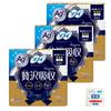 [Bulk Purchase] Luxury Absorption Ag Unscented Regular Use 62 Count X 3 Packs (Total 186 Counts) + Bonus Gift Unscented