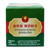 Golden Cup Balm Herbal Formula In Green Box 50 G - Thai