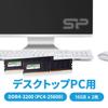Silicon Power Desktop PC Memory DDR4 3200 16GB X 2 288Pin CL22 SP032GBLFU320F22 PC4-25600 (32GB) 1.2V