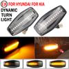 Flowing Indicator LED Side Marker Turn Signal Light For Hyundai I10 Trajet Sonata Elantra Getz XG Tucson Terracan Coupe