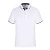HFFS 970  220G Silk Cotton Lapel POLO Shirt