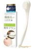 Million Removal Series Back Brush Body Brush Improved Version Soft Back Brush Bath Coneflake [1.2 Ultra-fine Bristles] [Official]