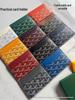 Goyard Goya Small Cardholder: Ultra-Thin Dogtooth Letter Print Card Sleeve Wallet for Women