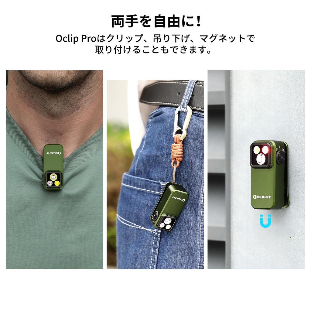 OLIGHT Oclip Pro LED Running Light Lightweight Compact 3 Light Sources 500 Lumens Range 120m IPX6 Waterproof Rechargeable Magnetic Reading Light High