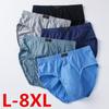 Men's Underwear Plus Size Boxers Briefs High Waist Panties Breathable Underpants Male Shorts Knickers L/XL/2XL/3XL/4XL/5XL/6XL/7XL/8XL