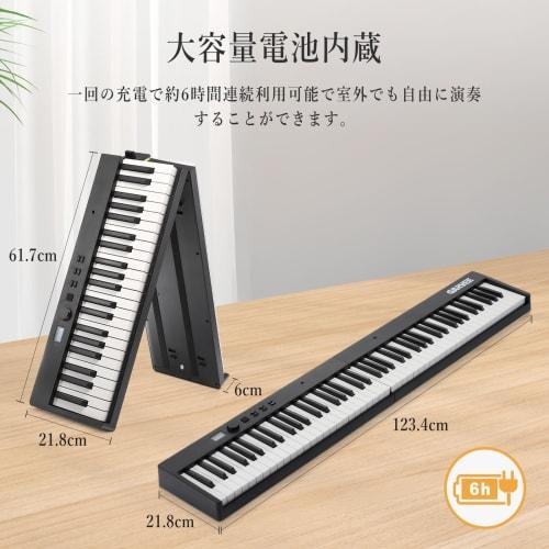 Garvee 88-Key Digital Piano, Foldable, Compact, Lightweight, MIDI Compatible, Acoustic Piano-Size Keyboard, 128 Voices, Rechargeable, Includes Pedal,