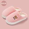 Home Cotton Slippers Men's Autumn and Winter Indoor Household Cute Bear Plush Warm Non-slip Plush Slippers Women