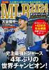 MLB 2024 Memorial Photo Everything About Shohei Historic Victory That Made His Dream Come True Book Ohtani's (BIGMAN Special)