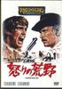 DVD WESTERN FILMS - Spaghetti Western Collection11  I G MWD06B ASAHI SHIMBUN Japan Movies & DVD Used