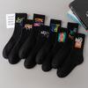 Men's Black & White Mid-Tube Sports Cotton Socks - Large Size, Basketball, Autumn/Winter