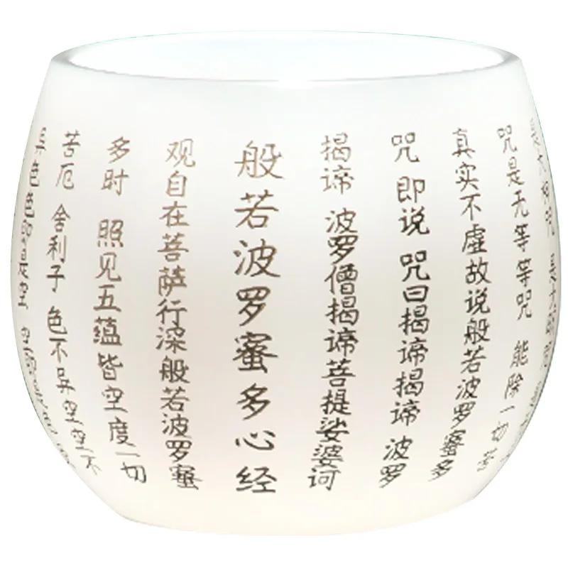 Engraved Heart Sutra Jade Porcelain Master Cup Kung Fu Tea Scent Glass Single Rong Shan Tang Drinkware Kitchen Dining Bar Home