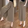 Women's High-Waist Slit Casual Wide-Leg Skirt Pants