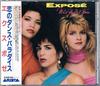 CD EXPOSE - What You Don't Know A32D84 Arista 1989 Japan Pop Used
