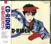 CD YOKO OGINOME - CD-RIDER VDR1522 Victor 1988 Japan Japanese Pop/Rock Used
