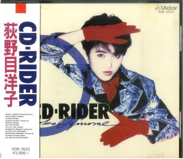 CD YOKO OGINOME - CD-RIDER VDR1522 Victor 1988 Japan Japanese Pop/Rock Used