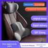 Memory Foam Car Headrest Lumbar Support & Neck Pillow - Comfortable Seat Pillow for Neck Support