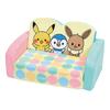 Monpoke Pikachu's 2way Sofa Bed
