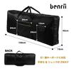 Benrii Keyboard Case, 61 Keys, Soft Case, Backpack, Shoulder Strap, Handbag, Shockproof, Lightweight, Waterproof, Oxford Cloth with Pocket