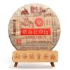 Yunnan Menghai Red Mark Pu-erh 357 г, выдержанный выдержанный чайный блин, натуральный премиум-класса для здоровья