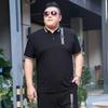 Fat Men's Fat Plus Size Short-sleeved Lapel Polo Shirt Oversized Loose Half-sleeved T-shirt Bottoming Shirt Oversized