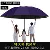 Large Manual Folding Umbrella, Men's Enlarged Thickened Reinforced Boys and Women Double Weather and Rain Umbrella, Wind Resistance