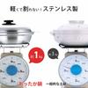 Shimomura Kihan Tabletop Pot, 24cm, with Steamer Tray, Made In Japan. Compatible with Induction and Gas Stoves. Seamless, Easy To Clean, Shatter-resis