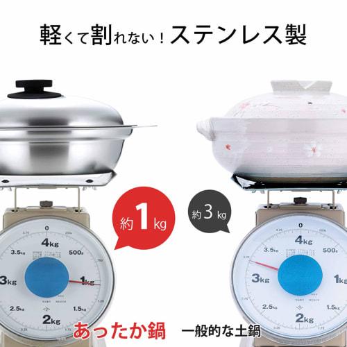 Shimomura Kihan Tabletop Pot, 24cm, with Steamer Tray, Made In Japan. Compatible with Induction and Gas Stoves. Seamless, Easy To Clean, Shatter-resis
