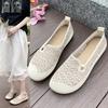 Summer New Cloth Shoes Women's Breathable Hollow Mesh Shoes Soft Sole Middle-aged and Elderly Mother Shoes Shallow Casual Shoes Crochet