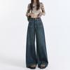 Personalized Versatile Wide-leg Jeans Women's Spring and Autumn New High-waisted Drape Design Sense Fashionable Floor-mopping Jeans