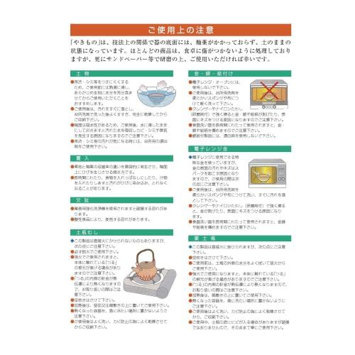 Чаша для матча, дизайн с карикатурой на лебедя и животное, 12 x 7,5 см, японская посуда, для ресторанов, гостиниц и коммерческого использования