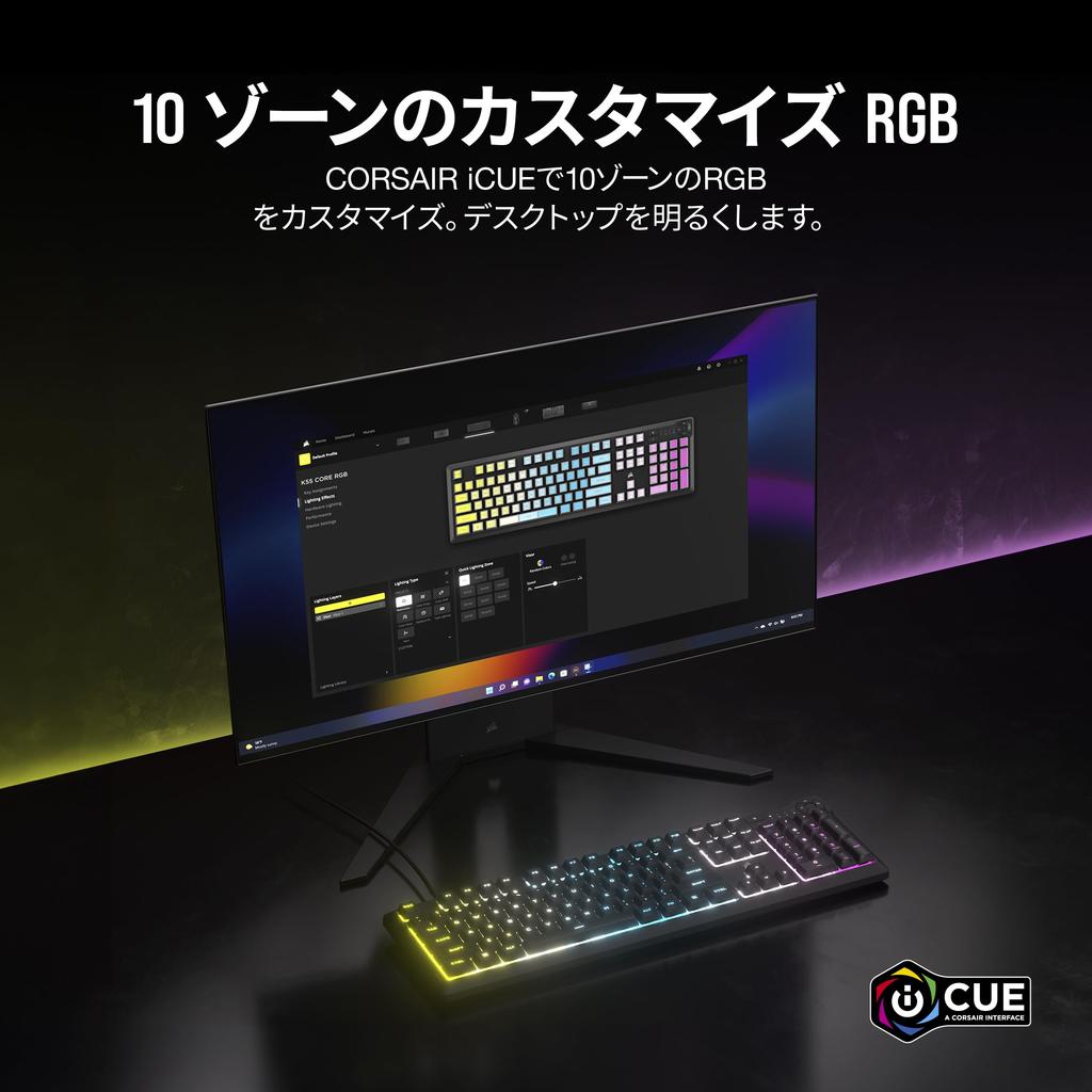 CORSAIR K55 CORE RGB Gaming Keyboard with iCUE Support, 10-Zone RGB, 4 Dedicated Media Keys, Quiet and Responsive Switches, and 300ml Water