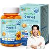 Nutri D Day Baby & Kids Omega 3 Chewable Nutritional Supplement, 45 Tablets, 1 Unit, Korean Essential Health Food