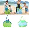 Children Beach Mesh Toys Storage Bag Kids Folding Sand Away Net Tote Outdoor New L4MC