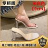 2025 New Summer Transparent Sandals Women's Medium Heel Thick Heel Crystal High Heels Fairy Style Word with Cool Slippers