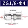1Pcs Stainless Steel Quick Fitting 304 SS Metric ZG Pipe Fitting Tube Connector  for Oil Water Gas
