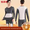 Hengyuanxiang Men's Cashmere Silk Thermal Underwear Set