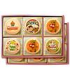 Sweets In the Sky Message Cookies That Convey Your Feelings of Gratitude 45 Pieces Small Gift Order