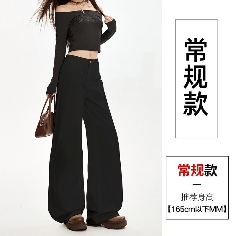 Open Bag Design Jeans Women's Loose and Thin High-waisted Straight Wide-leg Floor-mopping Pants
