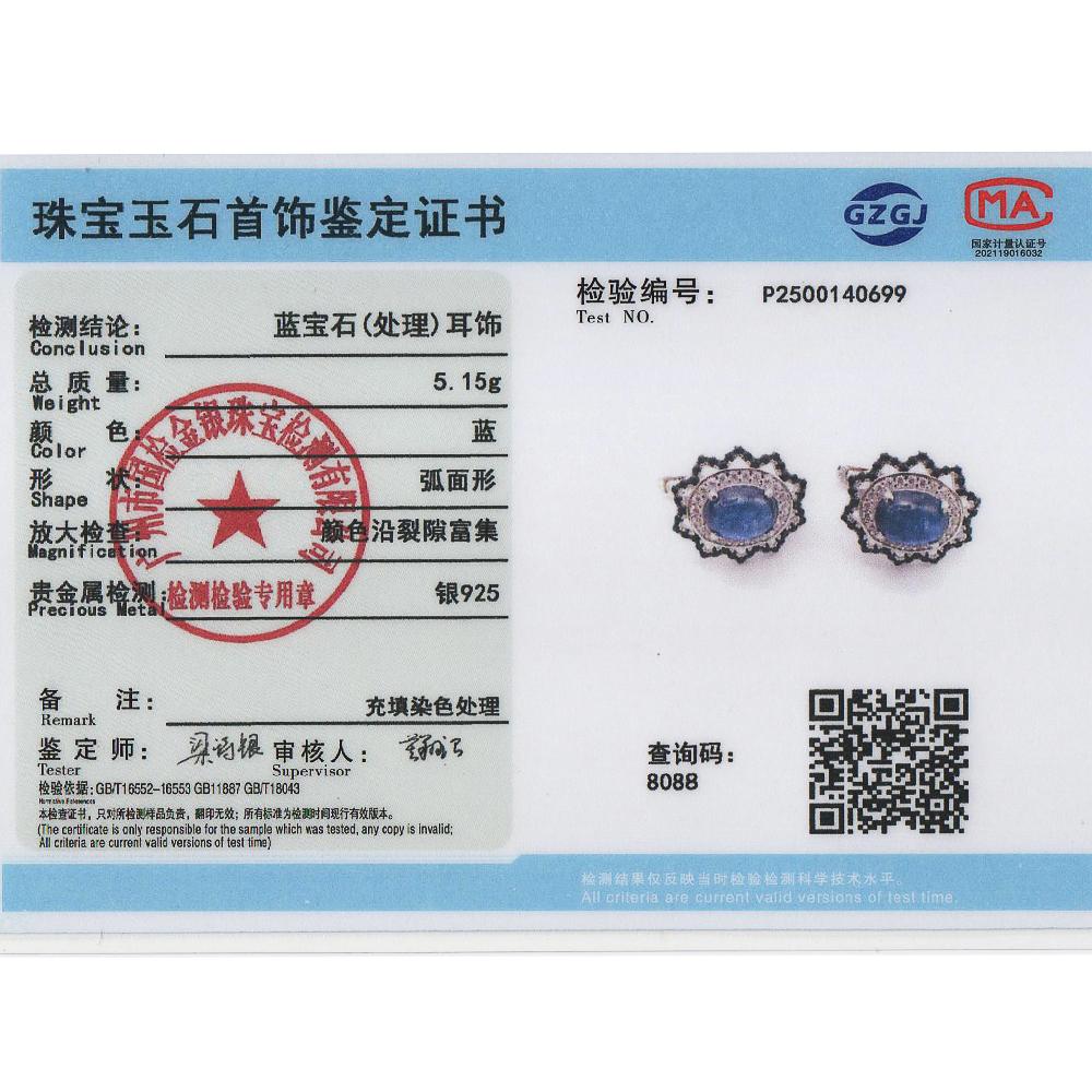 925 Sterling Silver Earrings Natural Filled Blue Sapphire Real Gemstones Light Luxury Fine Jewelry for Women's Valentines Gifts