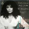 7inch Record LA TOYA JACKSON - Private Joy 07SP815 CBS 1984 Japan Pop Used