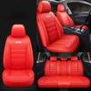 Car Seat Cushion All-season Universal Full Surround Seat Cover Leather Seat Cover