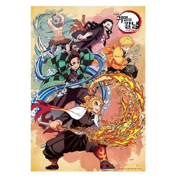 Demon Slayer the Movie Mugen Train Jigsaw Puzzle 1000pcs Demon Slaying Corps