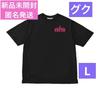 [USED] BTS FESTA 2024 Byfans Customized Logo T-Shirt Jungkook