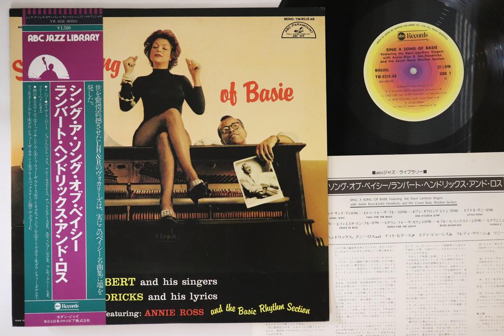 LP Record LAMBERT, HENDRICKS & ROSS - Sing A Song Of Basie YW8518AB ABC 1976 Japan Obi Jazz Used