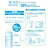 Panasonic Alkaline Ion Water Conditioner Replacement Cartridge 1 Piece TK74711
