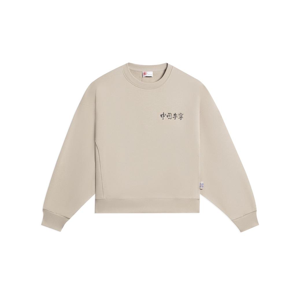 Li Ning Vital Essential Logo Embroidered Loose Round Neck Short Sleeve T-Shirt Unisex T-Shirts Cashmere-Gray AWDSC94-2